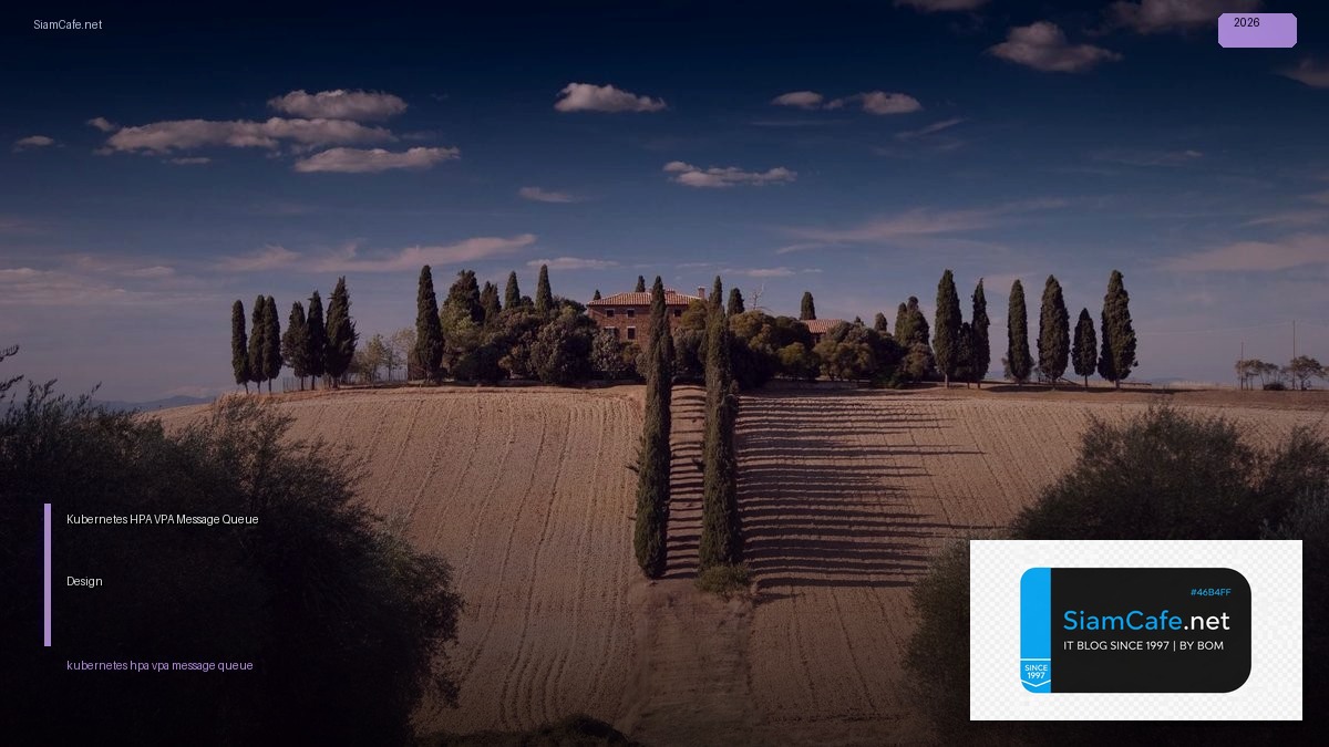 kubernetes hpa vpa message queue design