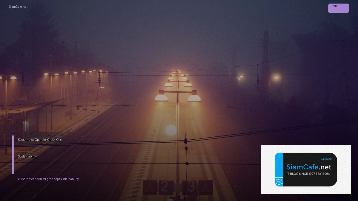 Kubernetes Operator GreenOps Sustainability — คู่มือฉบับสมบูรณ์ 2026 | SiamCafe Blog