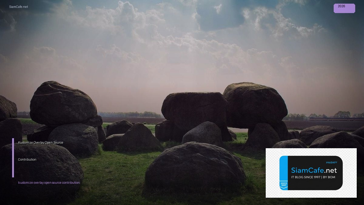 kustomize overlay open source contribution