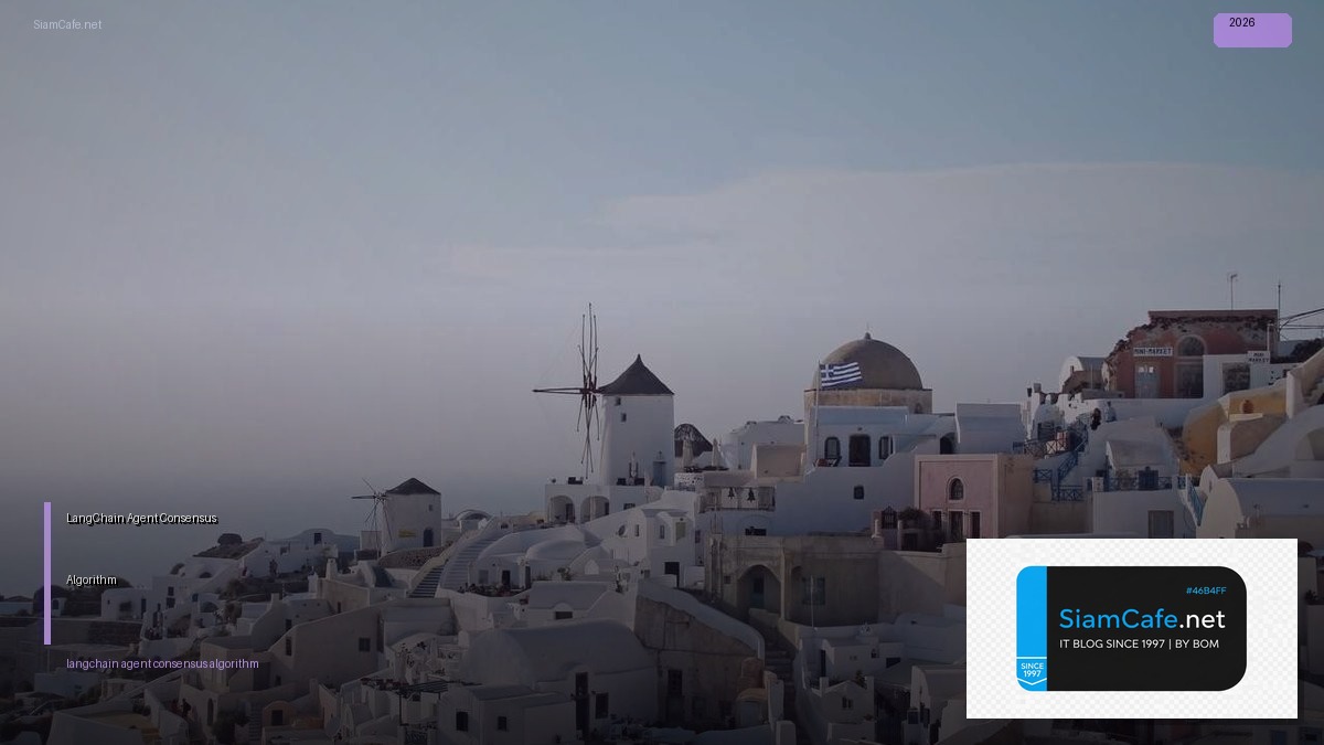 langchain agent consensus algorithm