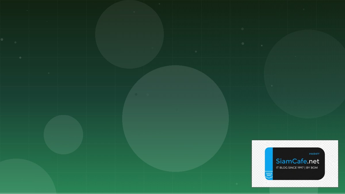 lbph algorithm คือ — คู่มือฉบับสมบูรณ์ 2026 | SiamCafe Blog