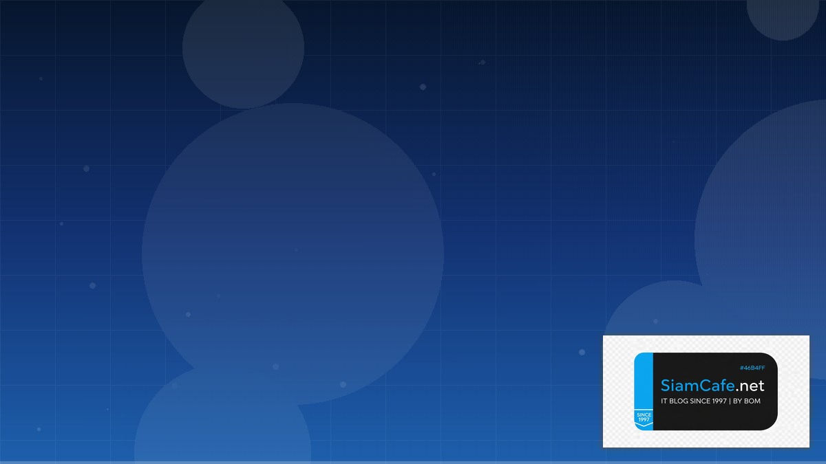 Lc คืออะไร | SiamCafe Blog