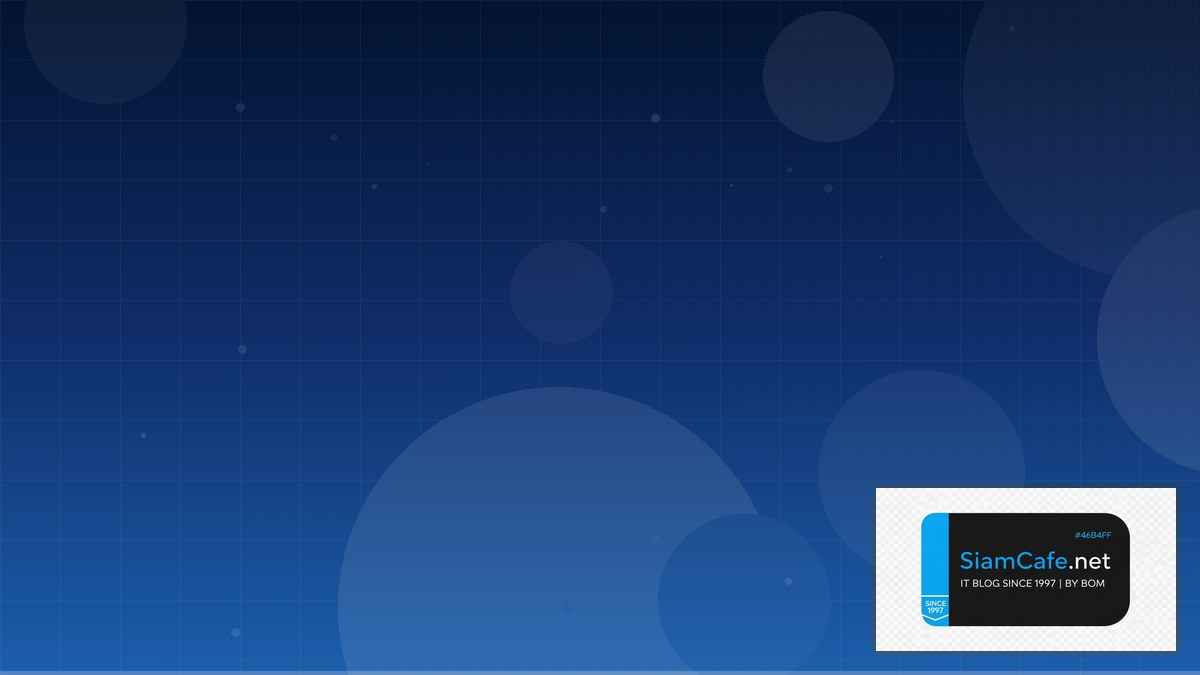 Libvirt KVM Cost Optimization ลดค่าใช้จ่าย | SiamCafe Blog