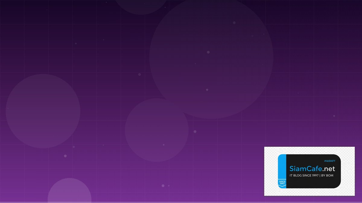 Libvirt KVM Learning Path Roadmap — คู่มือฉบับสมบูรณ์ 2026 | SiamCafe Blog