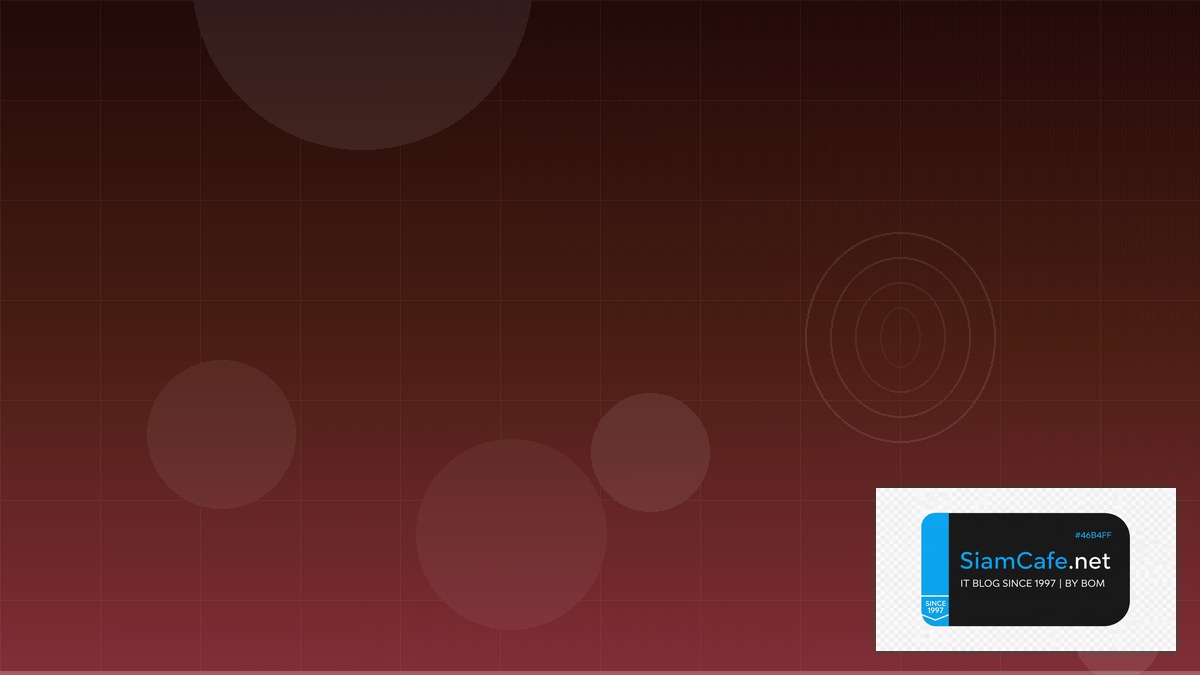 Libvirt KVM Security Hardening ป้องกันแฮก — คู่มือฉบับสมบูรณ์ 2026 | SiamCafe Blog