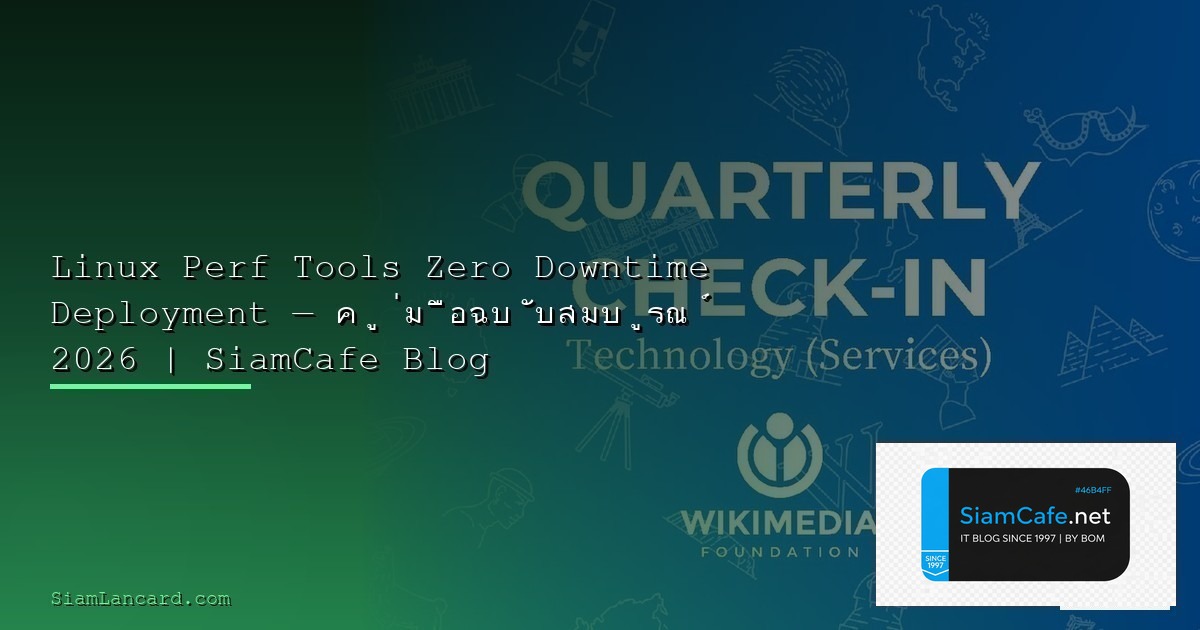 Linux Cgroups v2 RBAC ABAC Policy — คู่มือฉบับสมบูรณ์ 2026 | SiamCafe Blog