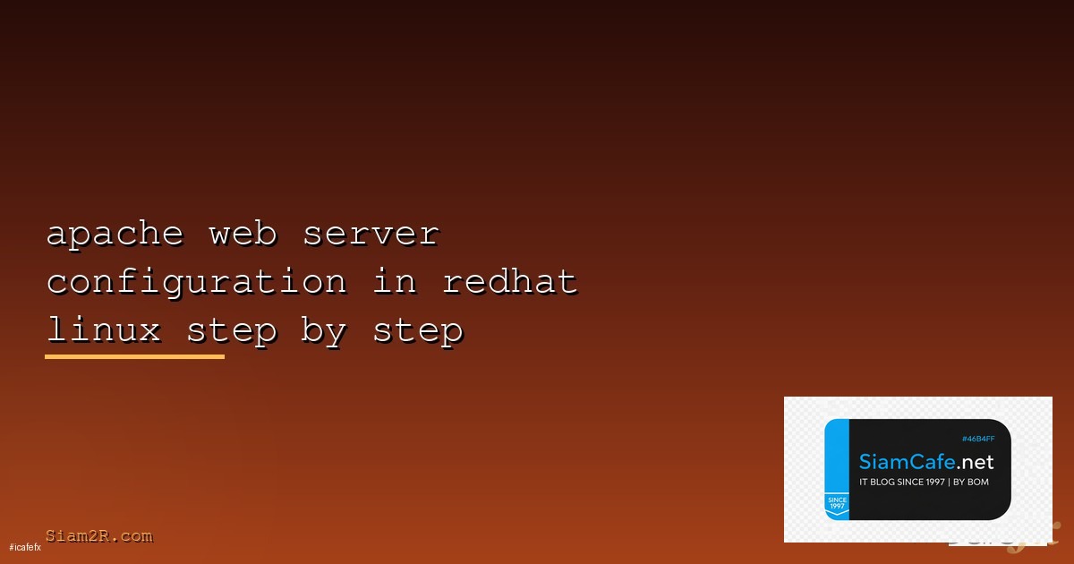 Linux eBPF XDP สำหรับมือใหม่ Step by Step — คู่มือฉบับสมบูรณ์ 2026 | SiamCafe Blog