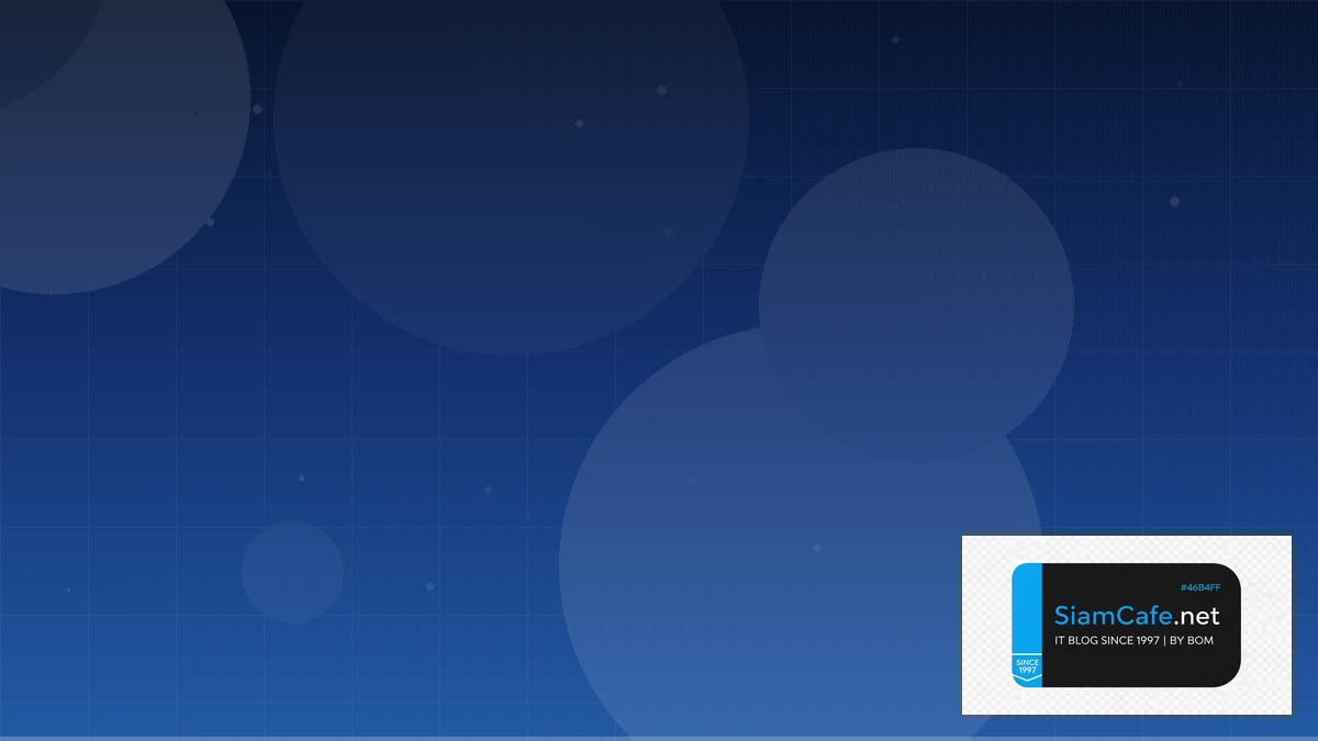 Linux Host คืออะไร — คู่มือ IT Infrastructure 2026 — คู่มือฉบับสมบูรณ์ 2026 | SiamCafe Blog