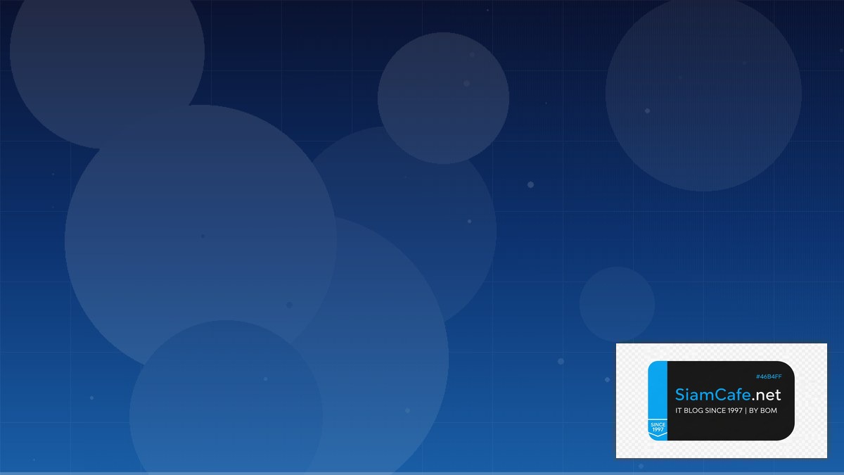 Linux io_uring Citizen Developer — คู่มือฉบับสมบูรณ์ 2026 | SiamCafe Blog