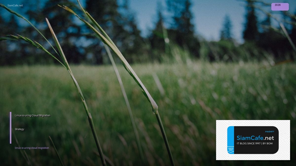 linux io_uring cloud migration strategy