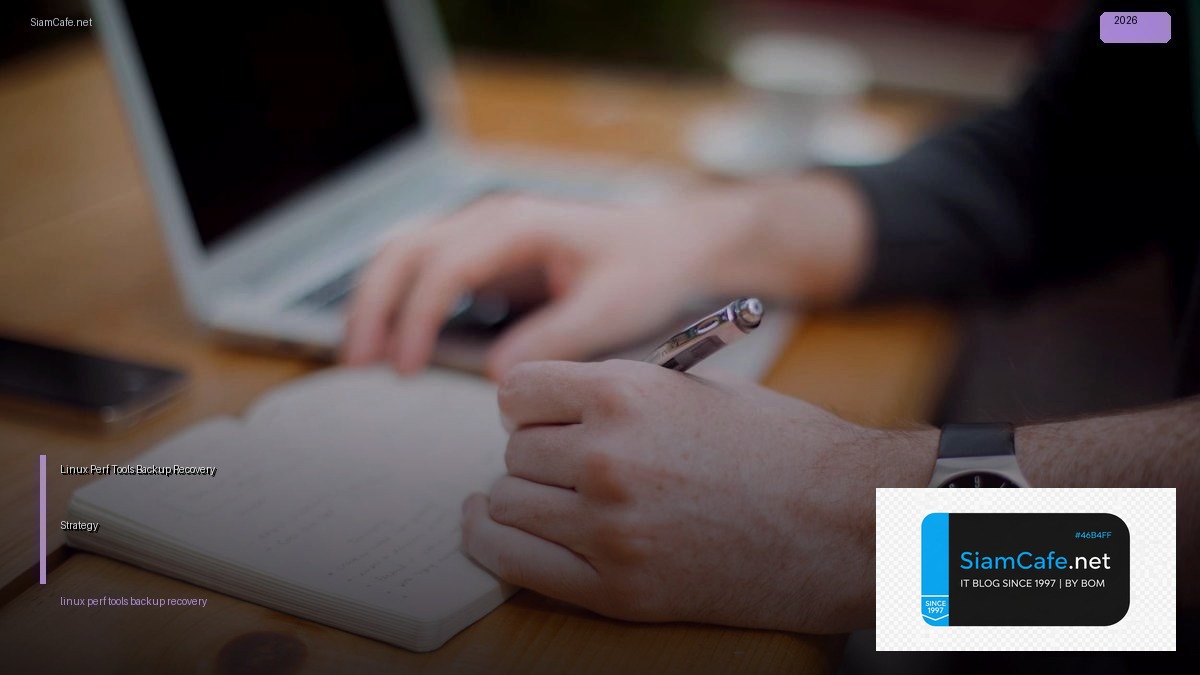 linux perf tools backup recovery strategy