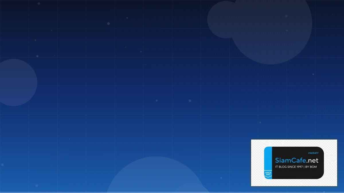 Linux Perf Tools CDN Configuration — คู่มือฉบับสมบูรณ์ 2026 | SiamCafe Blog