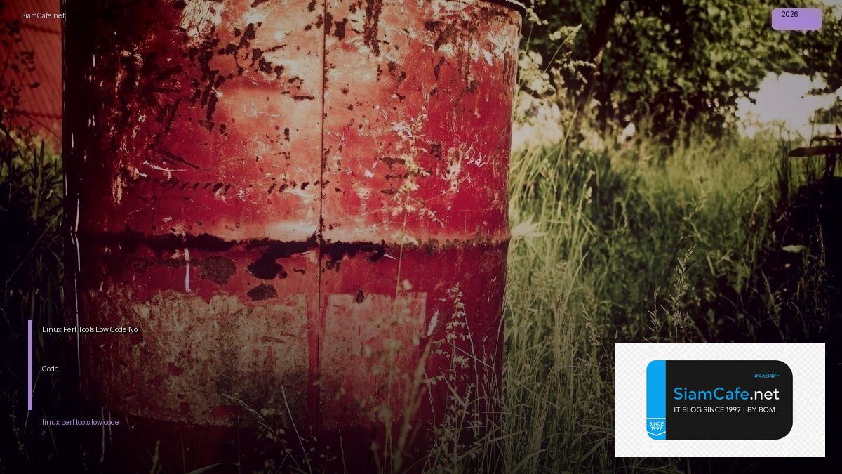 linux perf tools low code no code