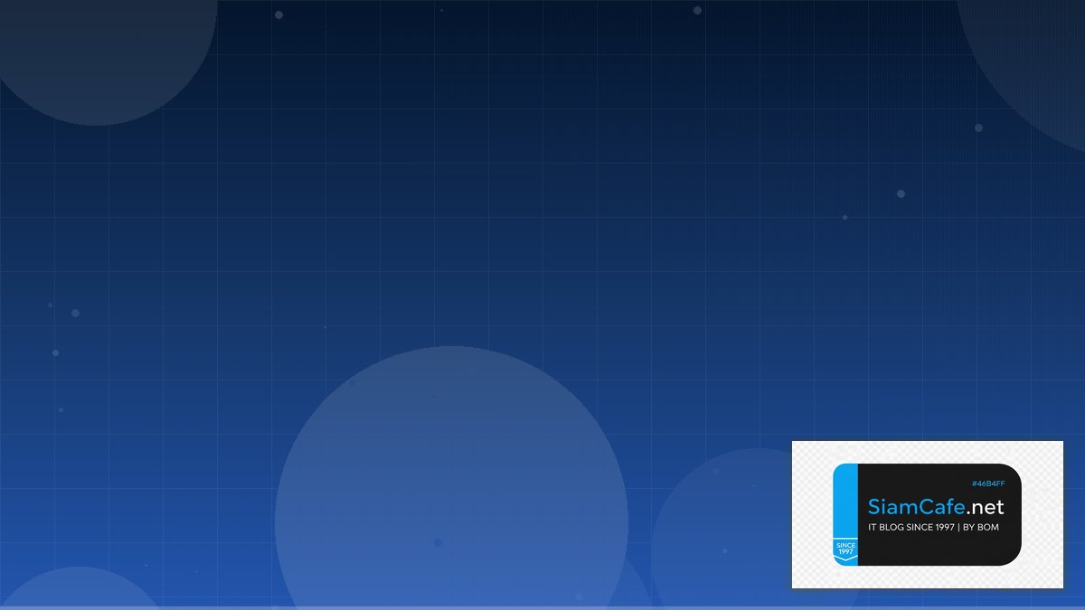 Linux Perf Tools สำหรับมือใหม่ Step by Step — คู่มือฉบับสมบูรณ์ 2026 | SiamCafe Blog