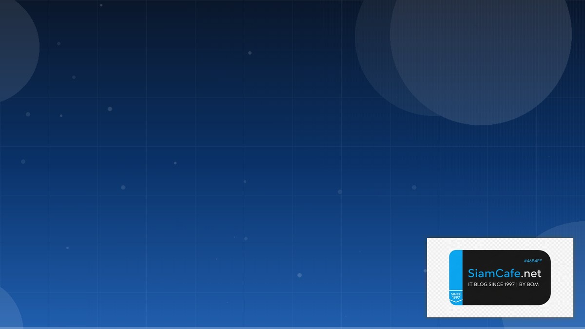 Linux Rm คืออะไร — คู่มือ IT Infrastructure 2026 — คู่มือฉบับสมบูรณ์ 2026 | SiamCafe Blog