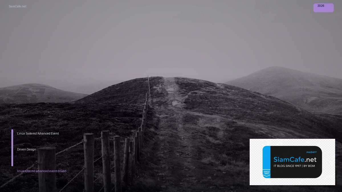 linux systemd advanced event driven design