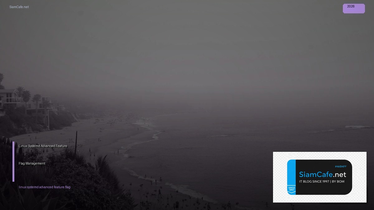 Linux Systemd Advanced Feature Flag Management — คู่มือฉบับสมบูรณ์ 2026 | SiamCafe Blog