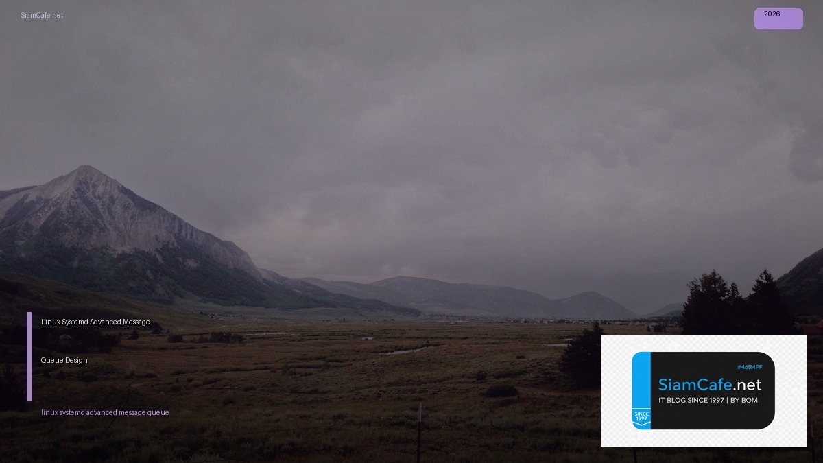 linux systemd advanced message queue design