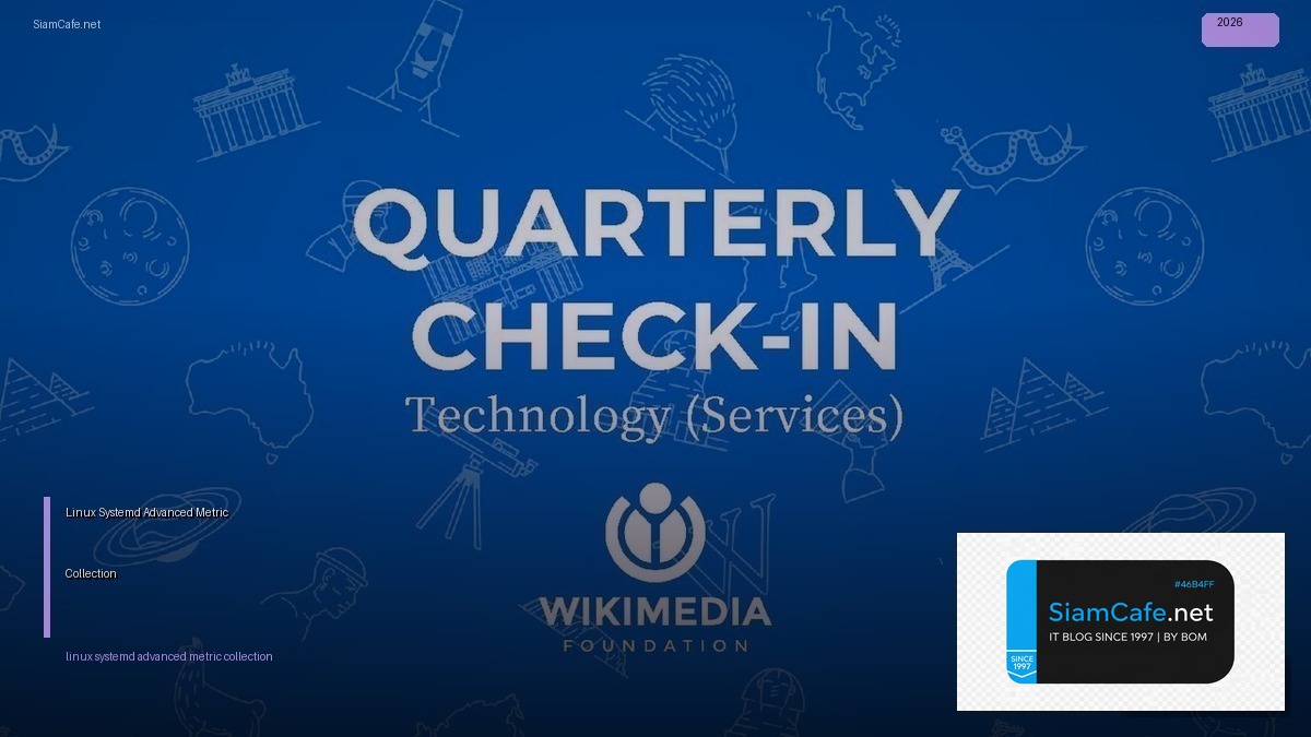 Linux Systemd Advanced Metric Collection — คู่มือฉบับสมบูรณ์ 2026 | SiamCafe Blog