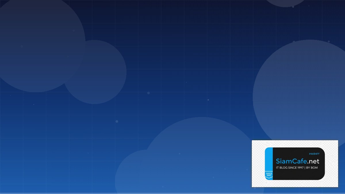 Linux Systemd Advanced Open Source Contribution — คู่มือฉบับสมบูรณ์ 2026 | SiamCafe Blog