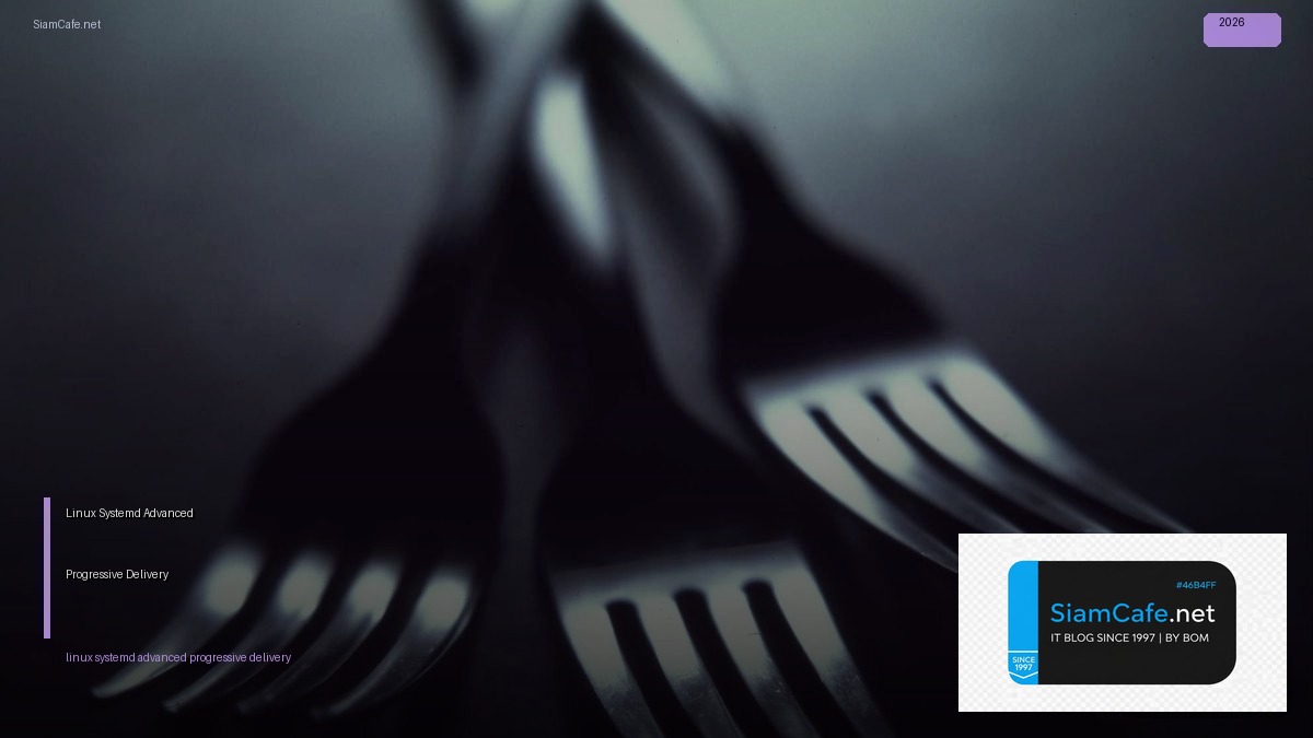 Linux Systemd Advanced Progressive Delivery — คู่มือฉบับสมบูรณ์ 2026 | SiamCafe Blog