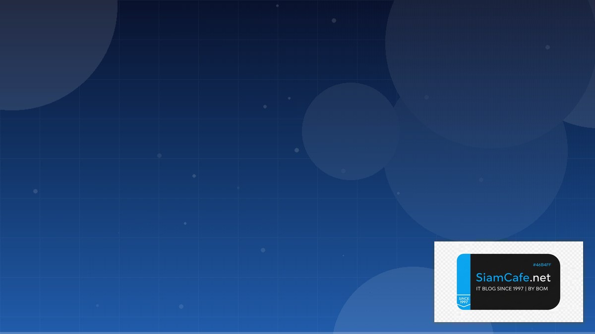 Lit Element Backup Recovery Strategy — คู่มือฉบับสมบูรณ์ 2026 | SiamCafe Blog