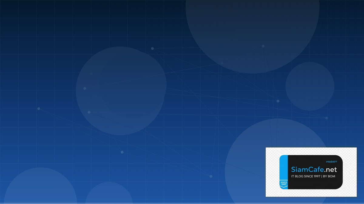 Lit Element Container Orchestration — คู่มือฉบับสมบูรณ์ 2026 | SiamCafe Blog