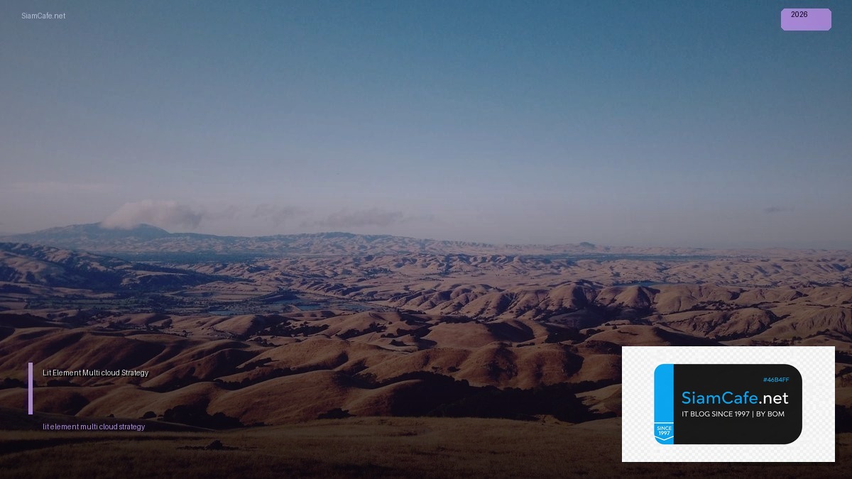 lit element multi cloud strategy