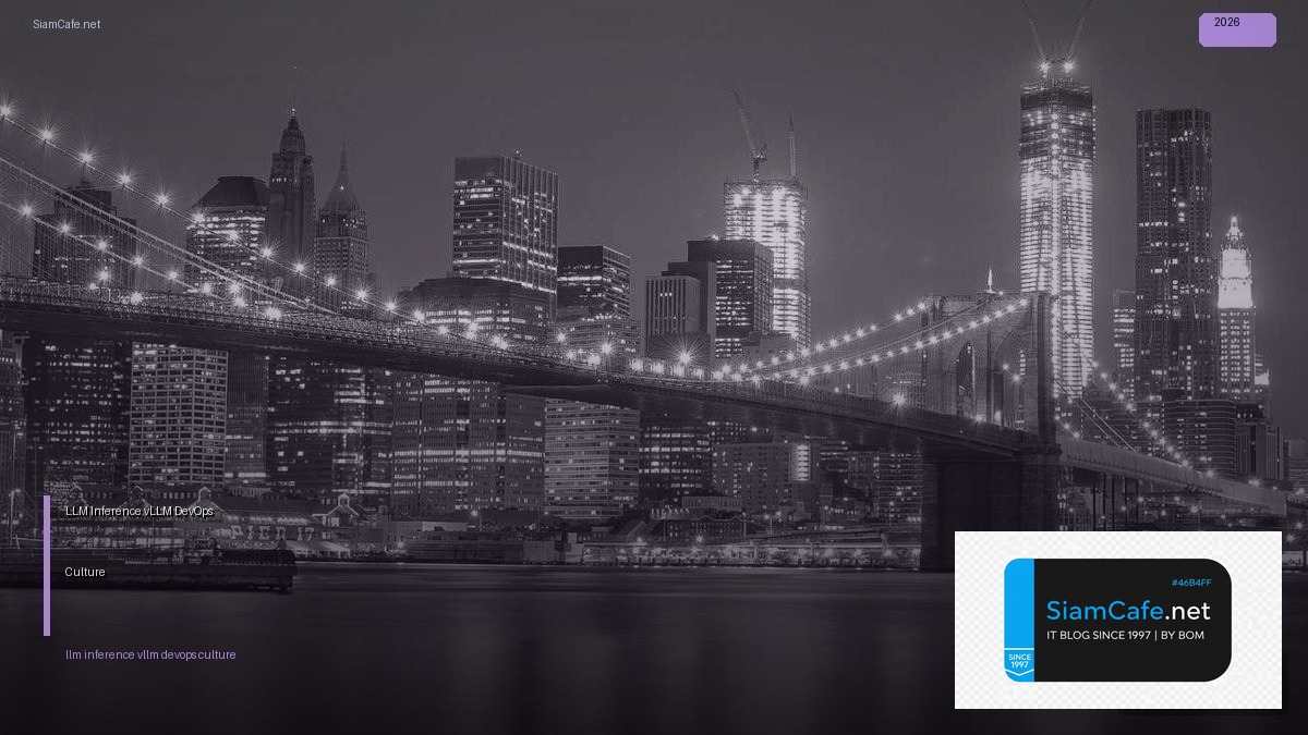 llm inference vllm devops culture