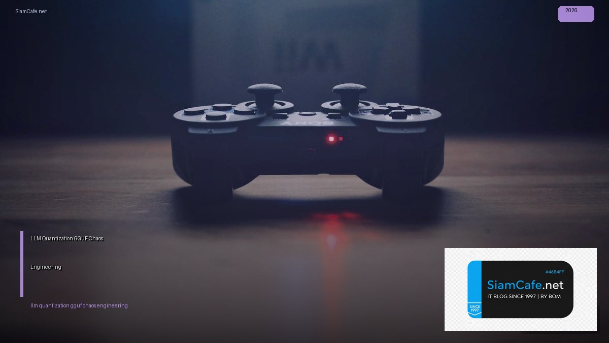 LLM Quantization GGUF Chaos Engineering | SiamCafe Blog