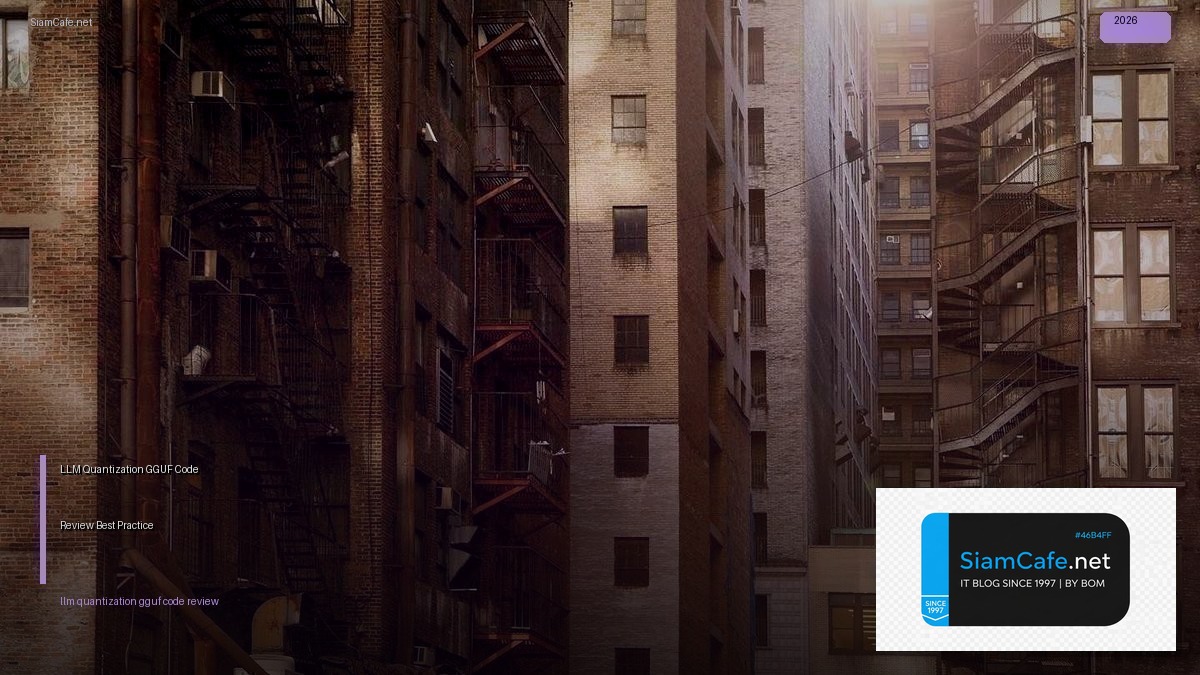 llm quantization gguf code review best practice