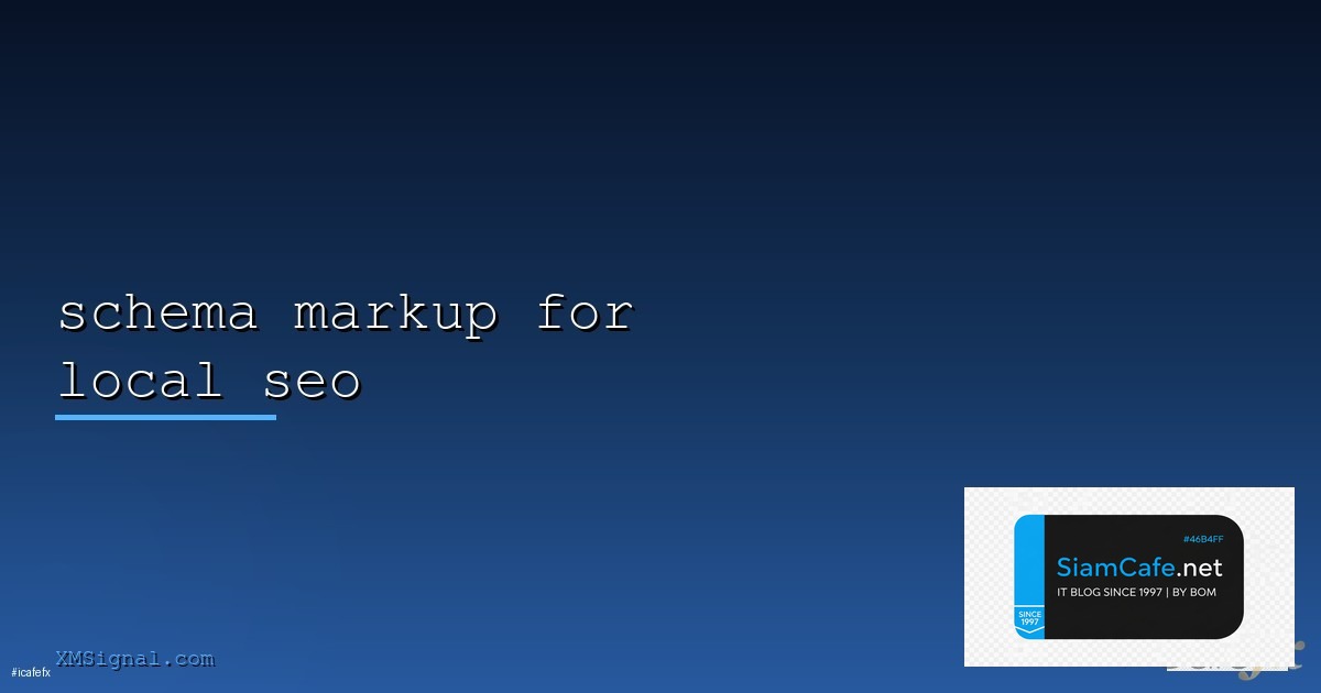 Local Network คืออะไร — คู่มือระบบเครือข่ายท้องถิ่นฉบับสมบูรณ์ 2026