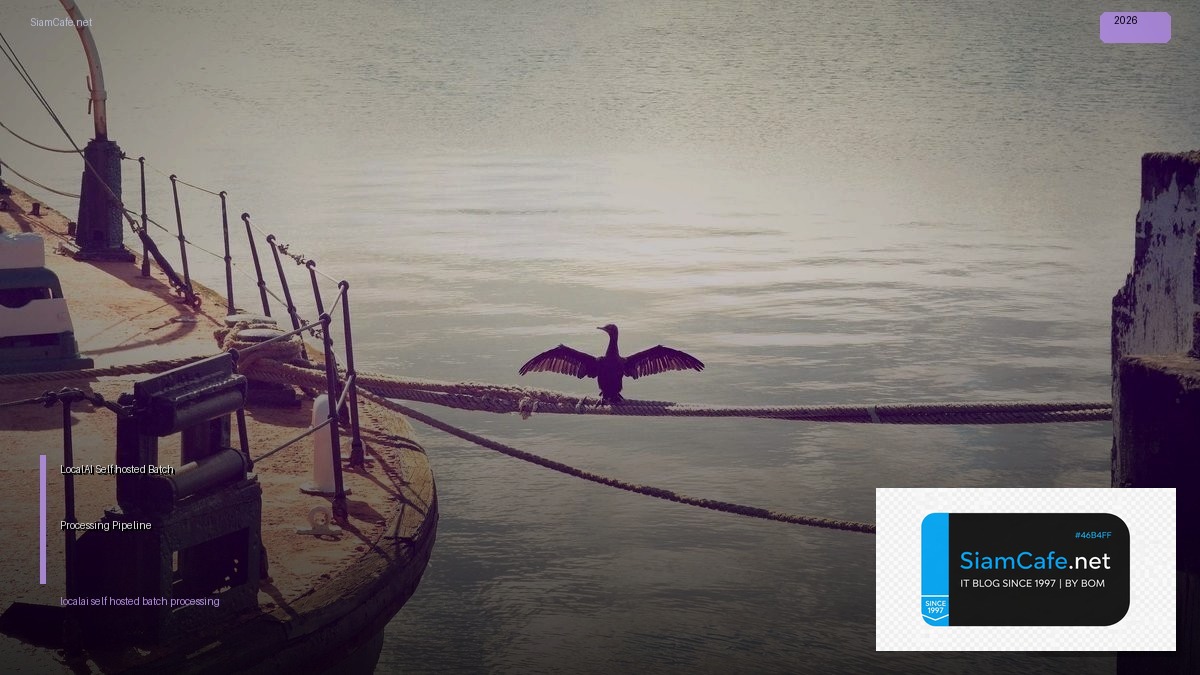 LocalAI Self-hosted Batch Processing Pipeline | SiamCafe Blog