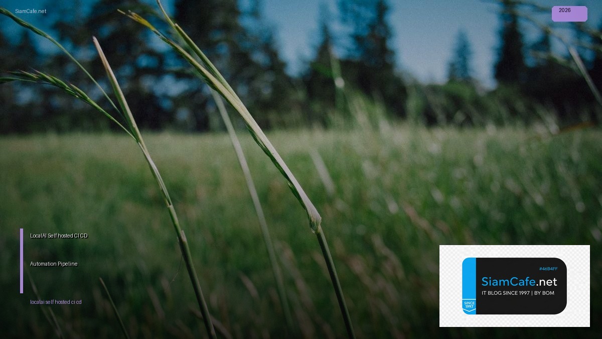 LocalAI Self-hosted CI CD Automation Pipeline — คู่มือฉบับสมบูรณ์ 2026 | SiamCafe Blog