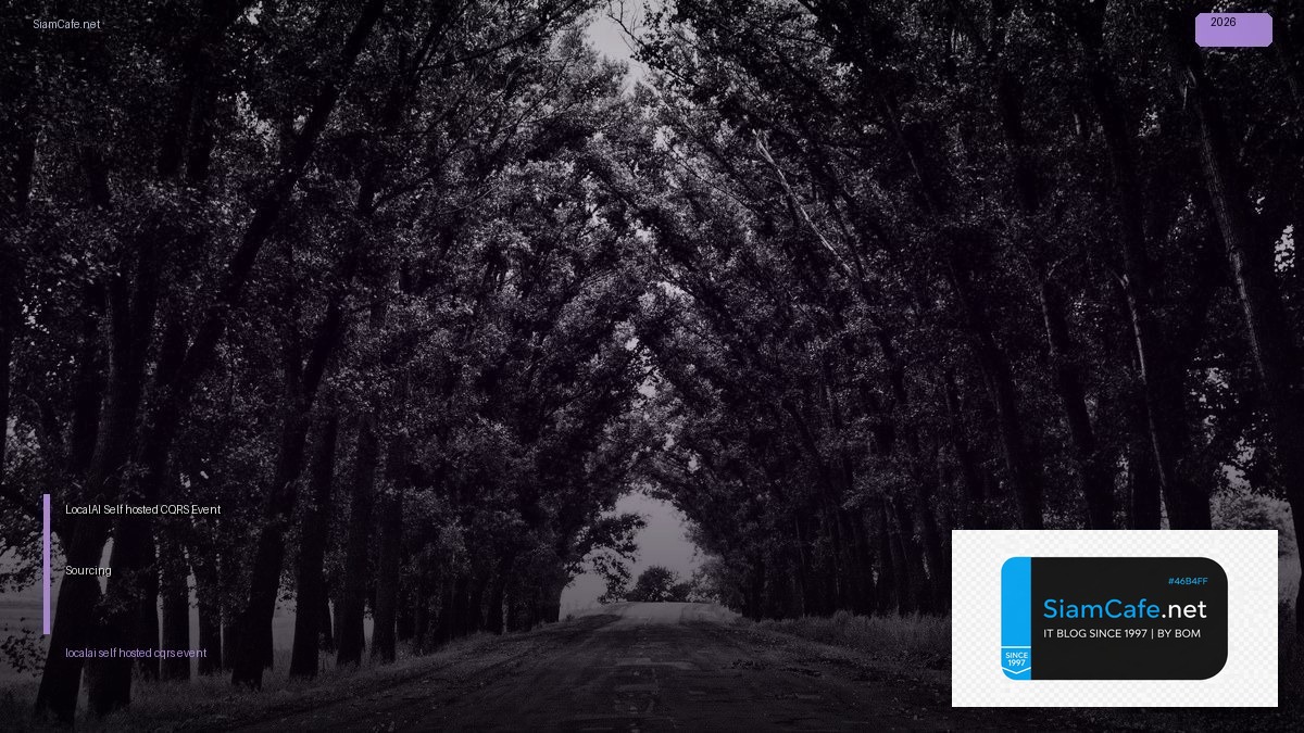 localai self hosted cqrs event sourcing