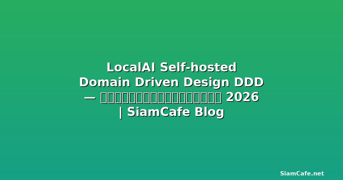 LocalAI Self-hosted Observability Stack | SiamCafe Blog