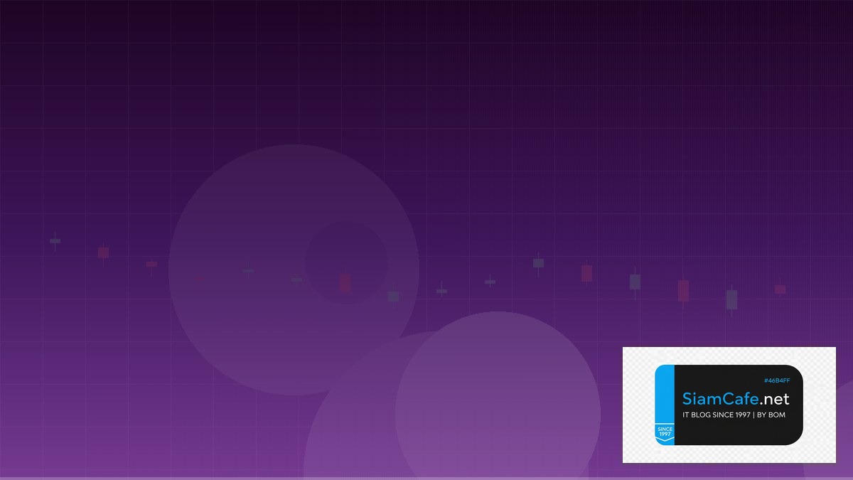 Login MQL5 — คู่มือเทรด Forex ฉบับสมบูรณ์ 2026 — คู่มือฉบับสมบูรณ์ 2026 | SiamCafe Blog