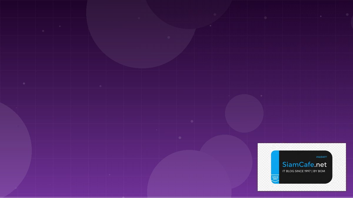 Lotคือ — ทุกสิ่งที่ต้องรู้ในปี 2026 | SiamCafe Blog