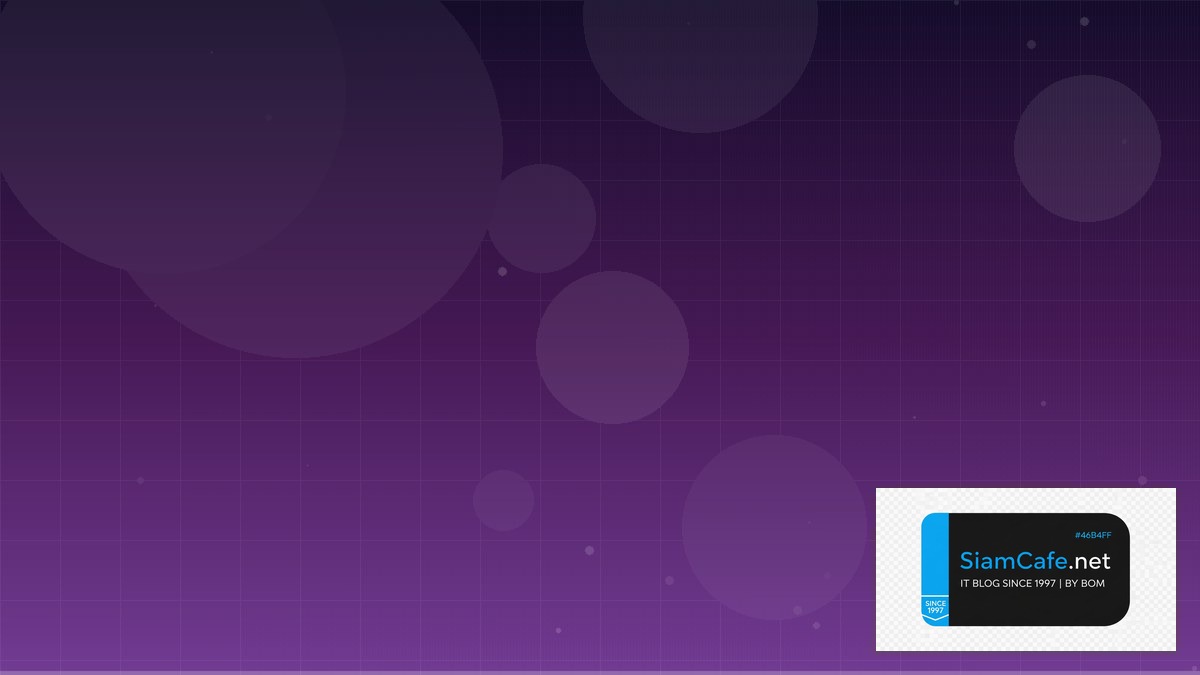 Lotคืออะไร | SiamCafe Blog