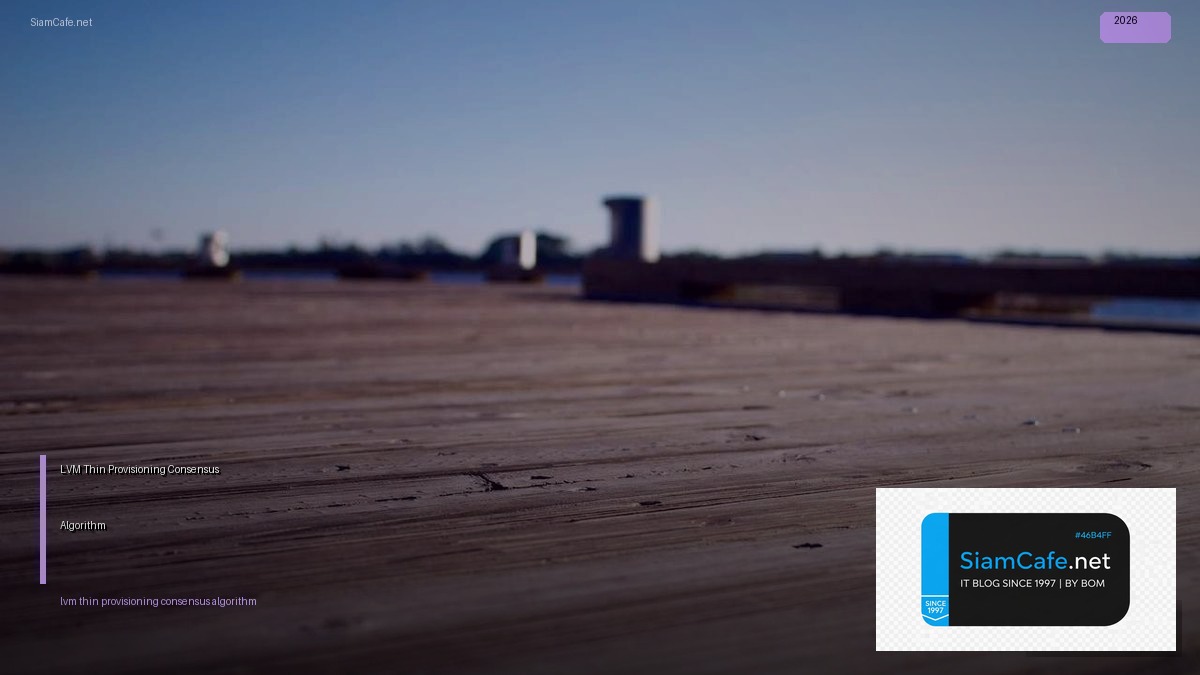 lvm thin provisioning consensus algorithm