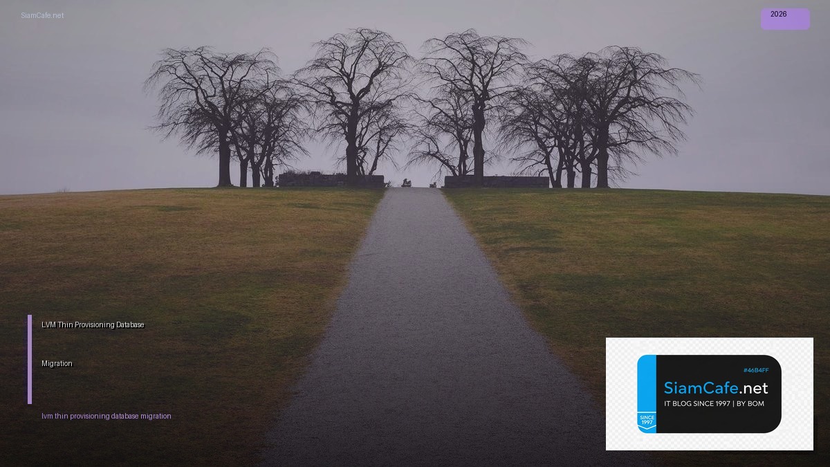LVM Thin Provisioning Database Migration — คู่มือฉบับสมบูรณ์ 2026 | SiamCafe Blog