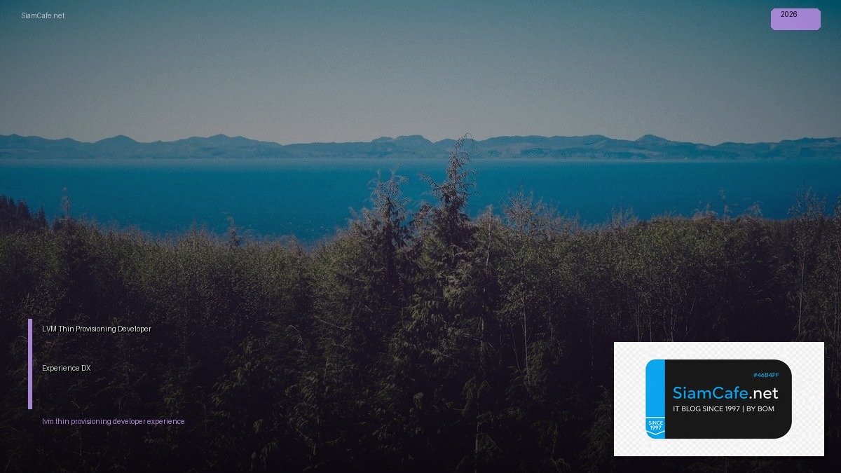 LVM Thin Provisioning Developer Experience DX — คู่มือฉบับสมบูรณ์ 2026 | SiamCafe Blog