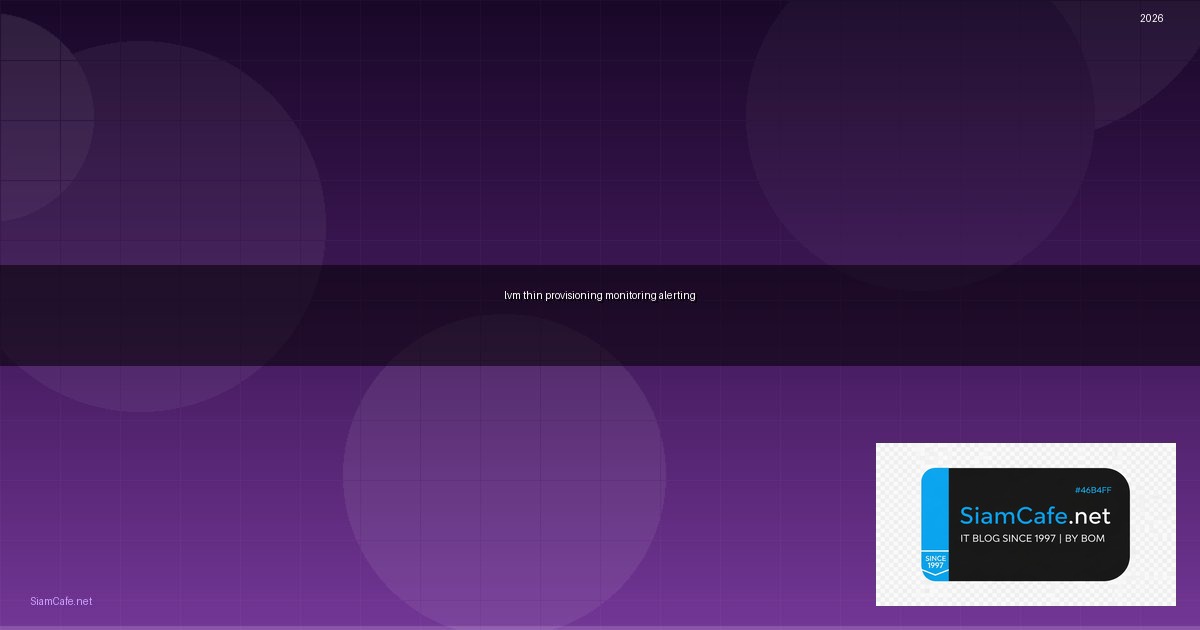 LVM Thin Provisioning Monitoring และ Alerting — คู่มือฉบับสมบูรณ์ 2026 | SiamCafe Blog