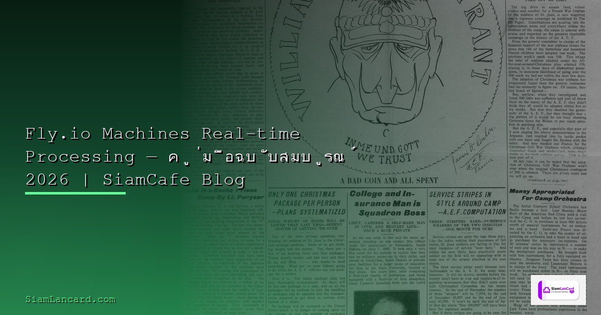 LVM Thin Provisioning Real-time Processing — คู่มือฉบับสมบูรณ์ 2026 | SiamCafe Blog