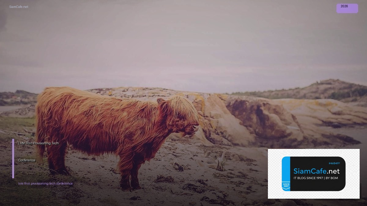 LVM Thin Provisioning Tech Conference 2026 — คู่มือฉบับสมบูรณ์ 2026 | SiamCafe Blog