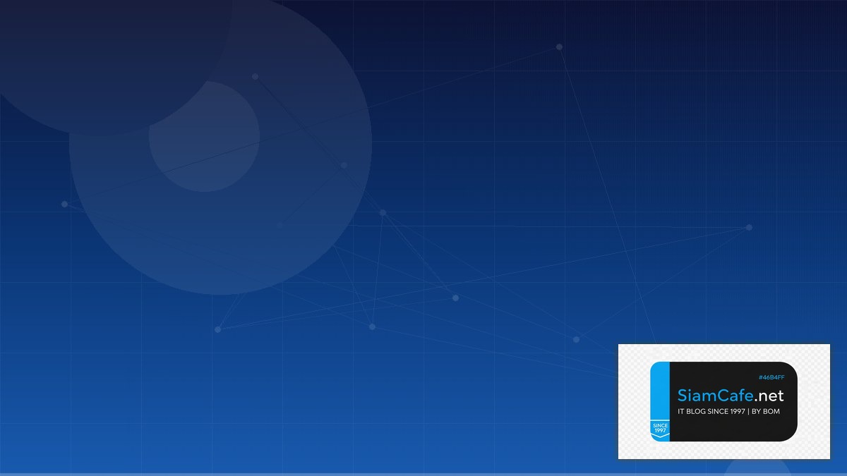 Mainnet คืออะไร — ทุกสิ่งที่ต้องรู้ในปี 2026 | SiamCafe Blog