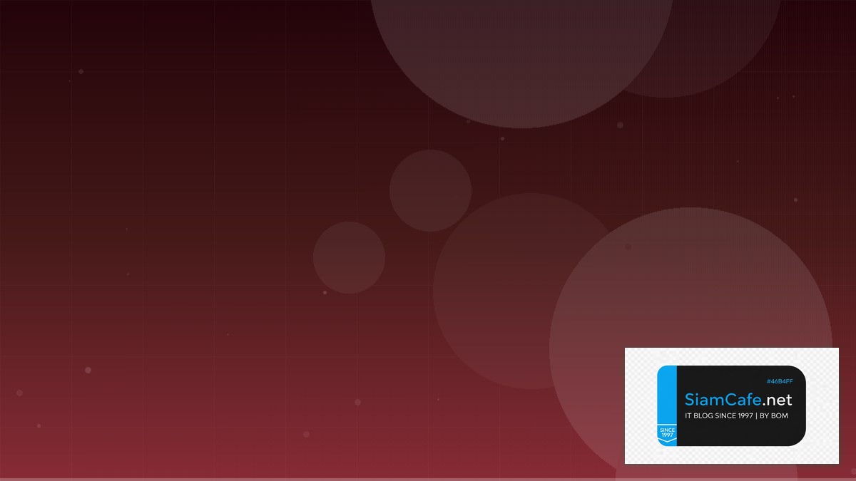 malware attack คือ — คู่มือฉบับสมบูรณ์ 2026 | SiamCafe Blog