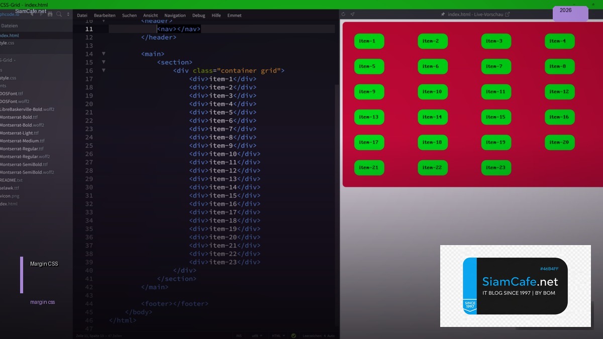 Margin CSS คืออะไร — คู่มือฉบับสมบูรณ์ 2026 — คู่มือฉบับสมบูรณ์ 2026 | SiamCafe Blog