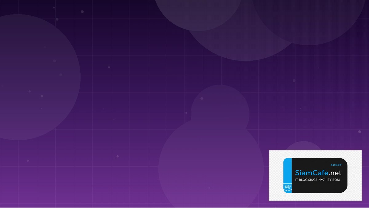 margin of safety คือ — คู่มือฉบับสมบูรณ์ 2026 | SiamCafe Blog