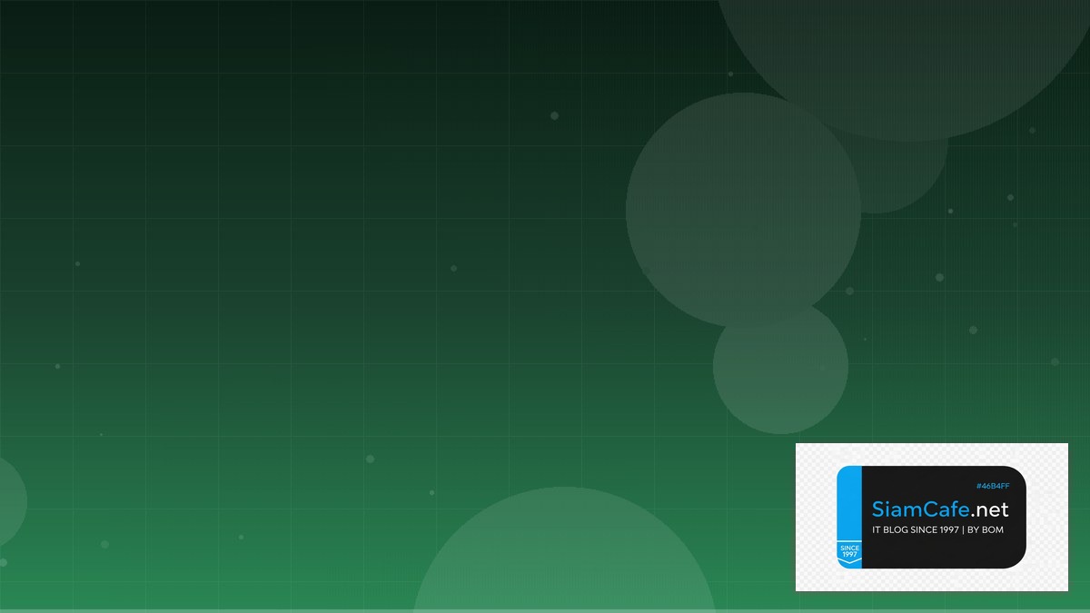 Medusa Commerce API Integration เชื่อมต่อระบบ — คู่มือฉบับสมบูรณ์ 2026 | SiamCafe Blog